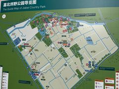 -嘉北郊野公园