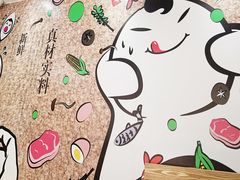 -吉祥馄饨(牡丹园店)
