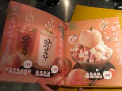 -炑八韩烤(琼华店)