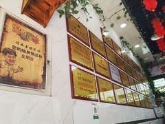 -熊氏牛羊杂粉(龙眼井总店)