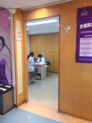 -深圳美莱医疗美容医院