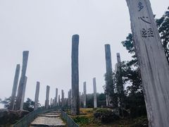 -凤凰山