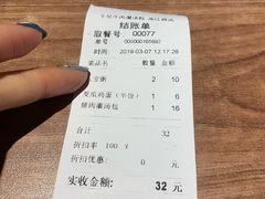 -千忆汤包(闽江路店)