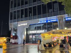-宝龙城(杭州滨江店)
