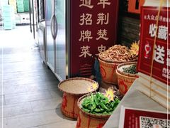 -肖记公安牛肉鱼杂馆·省级非物质文化遗产(三角路直营店)