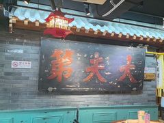 -京味斋·北京烤鸭(华威桥北工大店)