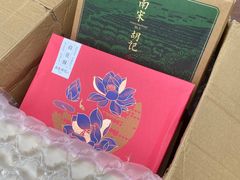 -南宋胡记(杭州体育场路店)