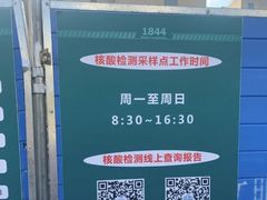 -上海交通大学医学院附属仁济医院(南院)