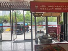 -老海陵·泰州菜(图书馆店)