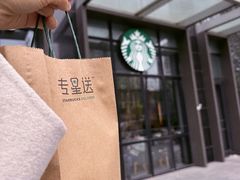 -星巴克(北京广渠门名敦道店)