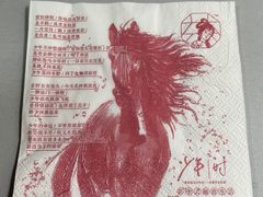 -茶颜悦色(花园道店)