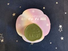 -好利来(牡丹园店)