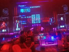 -轩 SUPER LIVE 超级现场(农科路店)