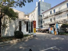 -沸奇公园·情景团建·年会露营烧烤轰趴生日(科技园店)