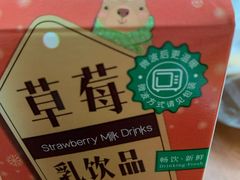 -全家便利店(中原二店)