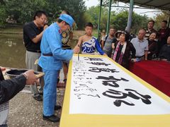 -红色娘子军纪念园