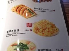 菜单-吾味小厨(沈阳梅江店)