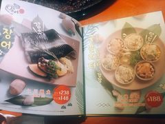 -炑八韩烤(琼华店)