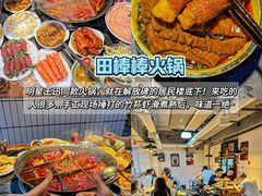 -盐老幺自贡盐帮菜老店