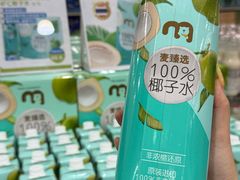 -麦德龙(雨花店)