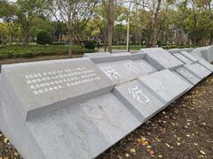 -上海山野camping·户外天幕烧烤·团建拓展营地