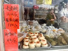 -松盛糕团店(红旗桥店)