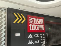 -万达广场(宜宾店)