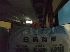 -普陀长途客运中心