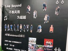 -lululemon(新天地店)