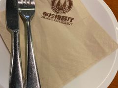 -布拉格餐厅· 中欧捷克菜(全国首店)