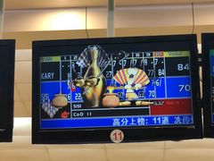 -广州保龄球馆(广州天河体育中心店)