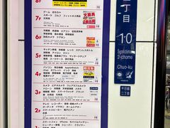-Bic Camera (难波店)