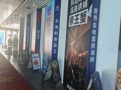 -驻海渔市(置信店)