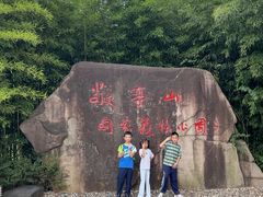 -敬亭山风景名胜区