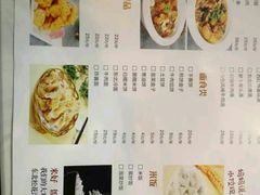 菜单-东北风(江北万达店)