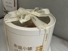 -朱迪小铺.半糖奶油蛋糕(海汇港店)