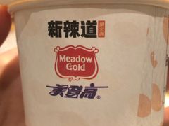 -新辣道鱼火锅(领展购物广场·中关村店)