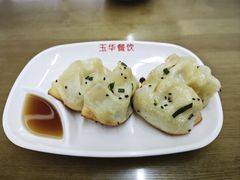 锅贴-玉华饮食店(茅台路店)