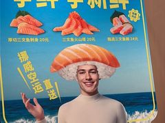 -争鲜回转寿司(太阳宫凯德PLUS店)