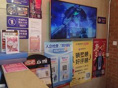 -唱吧麦颂KTV(西单华威潮铺街店)