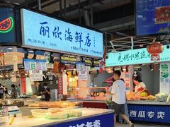 -桃源市场(解放路店)