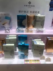 -cocokarafine可开嘉来