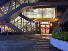 -厝包四点金·潮宴(太古仓店)