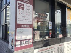 -镇江中国醋文化博物馆
