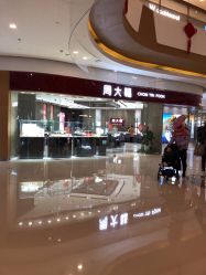 -周大福CHOW TAI FOOK(万象城店)