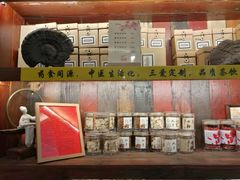 -上海三爱中医门诊部(建德坊店)