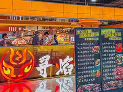 -黑金·寻焰自助百汇·烤肉·火锅(中街店)