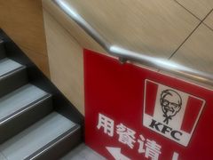 -肯德基(北京南站店)