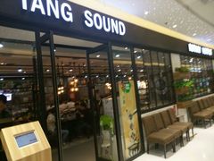门面-龍歌自助小火锅(崂山丽达店)