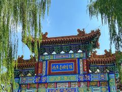 -钓鱼台国宾馆